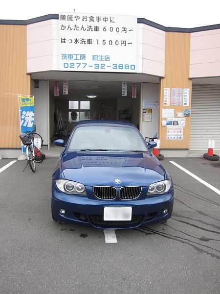 洗車-4.JPG